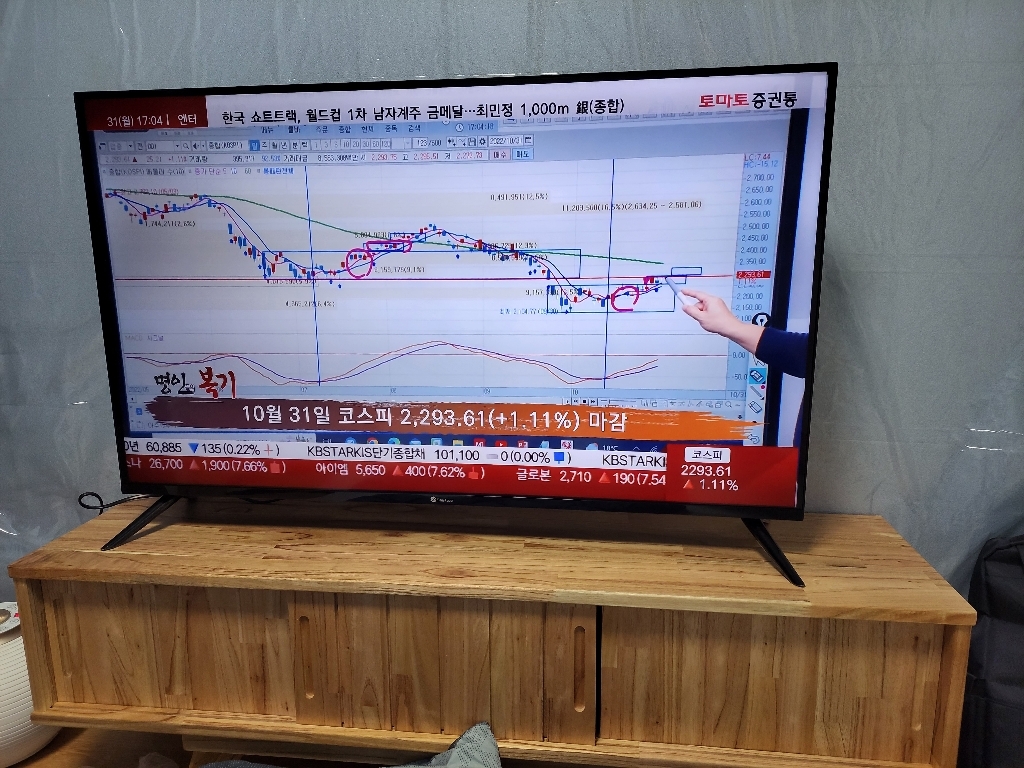 우디수피 참죽나무 원목가구 티비 TV거치 받침대 거실장 책꽂이 수납 책장 협탁