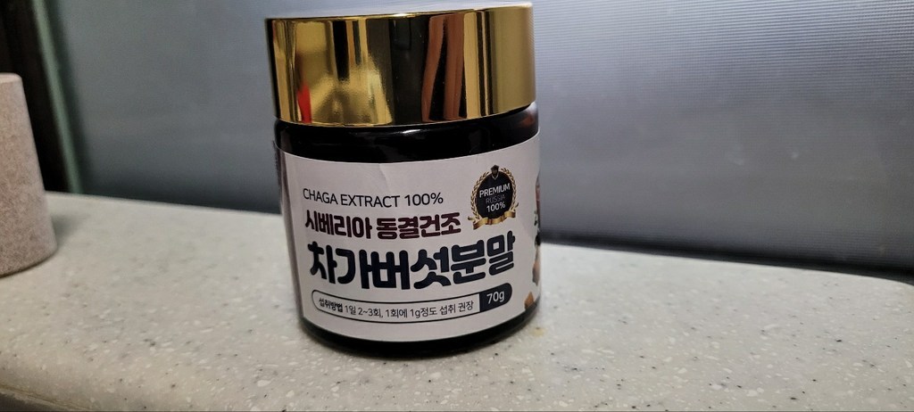 처방약초 시베리아 차가버섯 분말 가루 차 최고 프리미엄 제품 러시아 차카버섯 원물 추출물 크로모겐콤플렉스 69 베타글루칸 39 러시아 최고품질 특 선물 추천