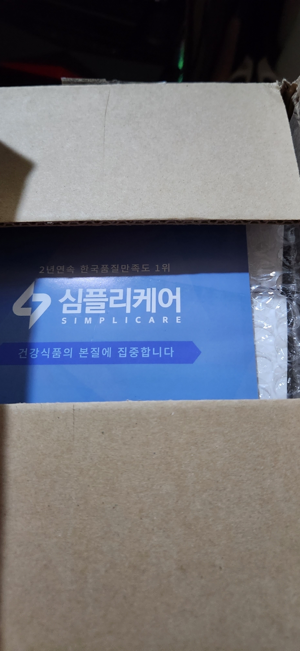 심플리커 알파 남자 활력 필수 5대 성분 마카 아르기닌 아연 야관문 흑마늘 고함량 건강환