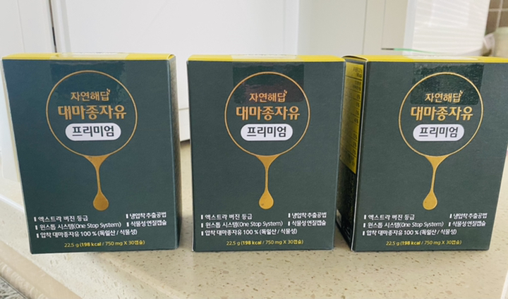 자연해답 유기농 원료 냉압착 대마종자유 식물성 골든 엑스트라버진 햄프씨드 오일