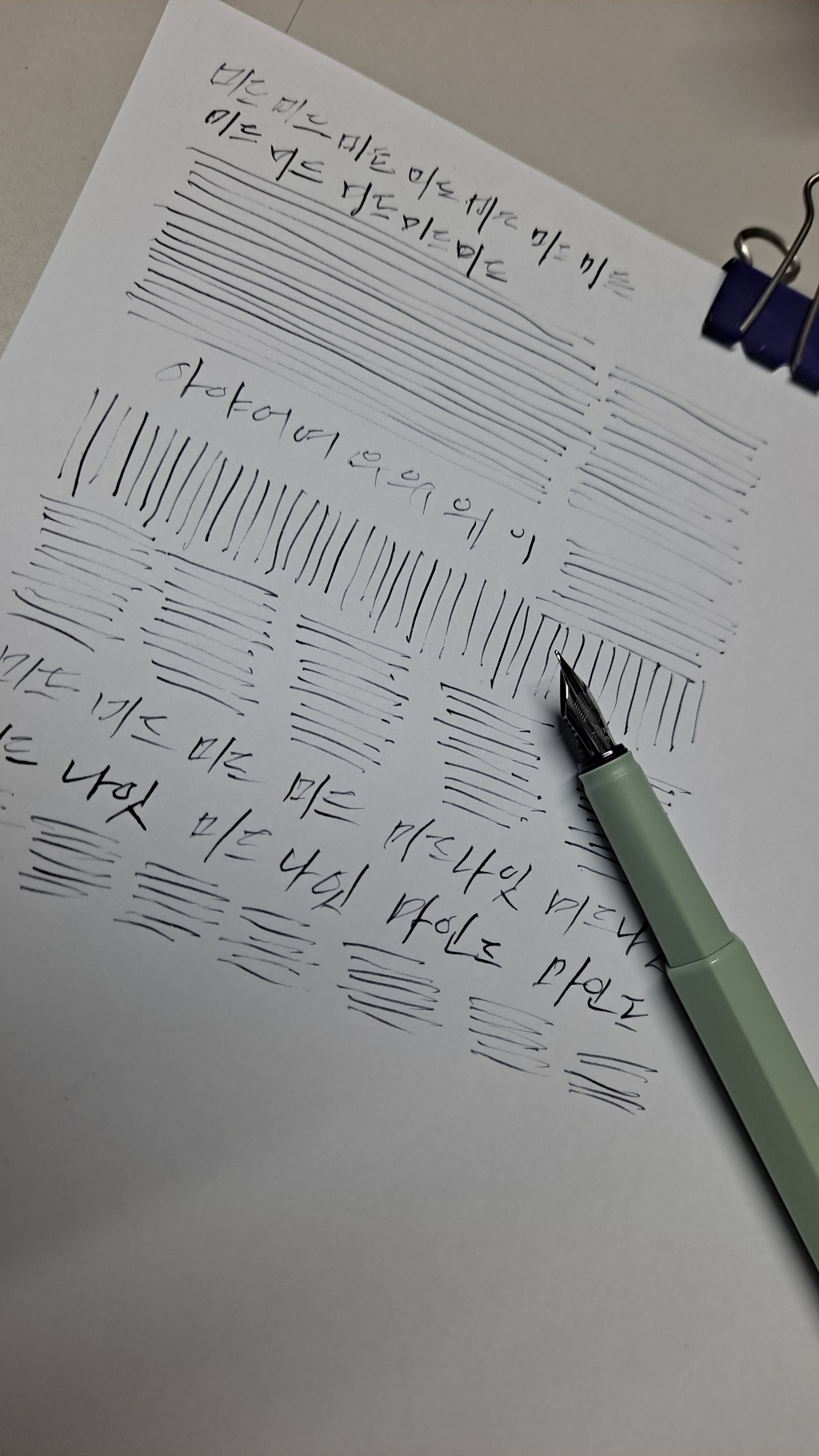모나미 네오만년필 EF 모나미 만년필 무료각인