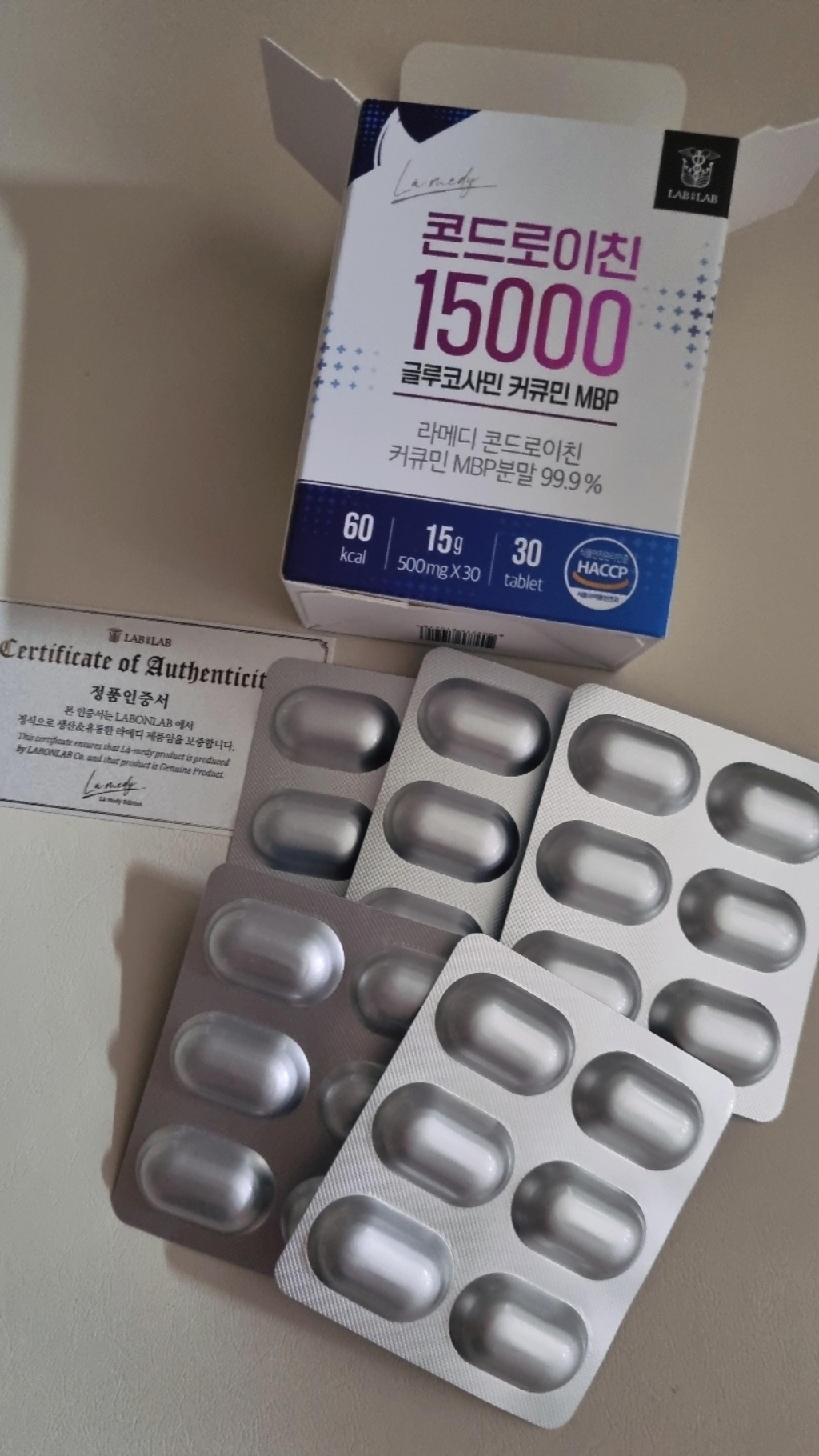 라메디 고농축 콘드로이친 15000 커큐민 B 수용성 글루코사민 영양제