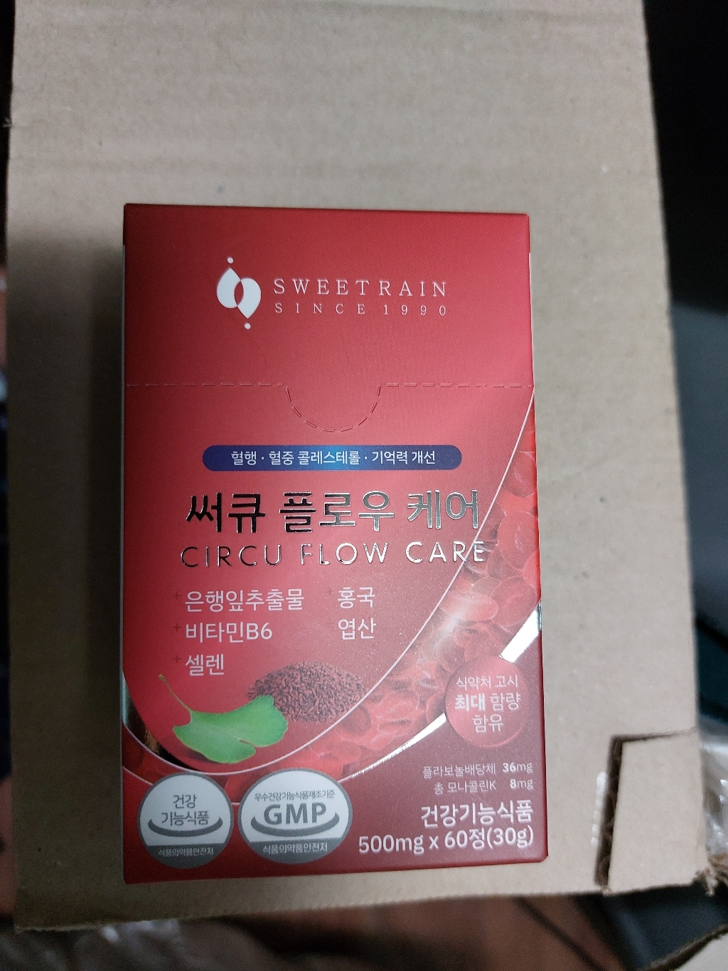 스윗레인 써큐플로우케어 은행잎추출물 홍국 모나콜린k 혈액순환 혈행 콜레스테 기억력 개선