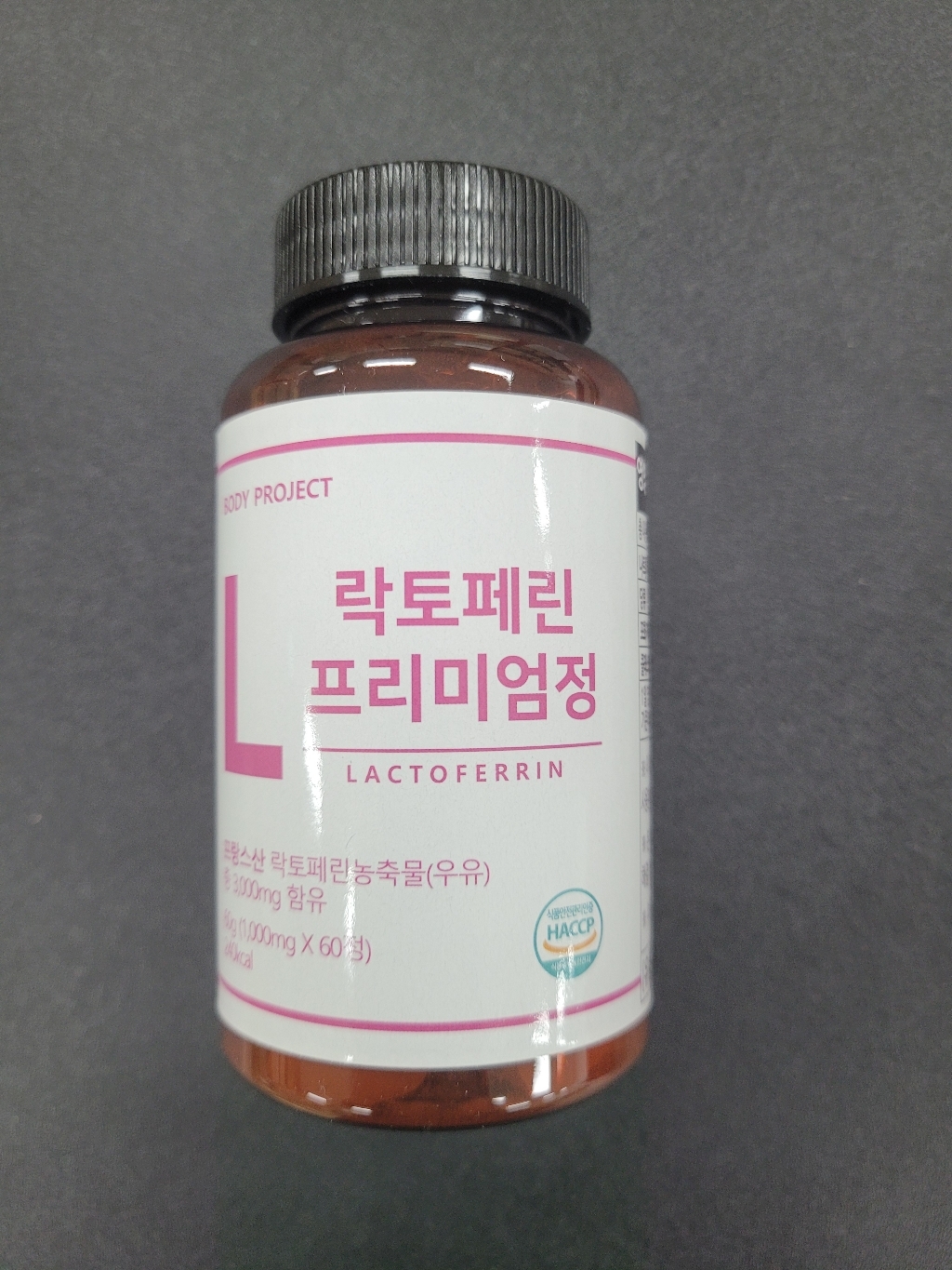 자연방목 초유 장용성 락토페린 다이어트 단백질 유산균 60정 2개월분 마스크증정 리뷰 후기