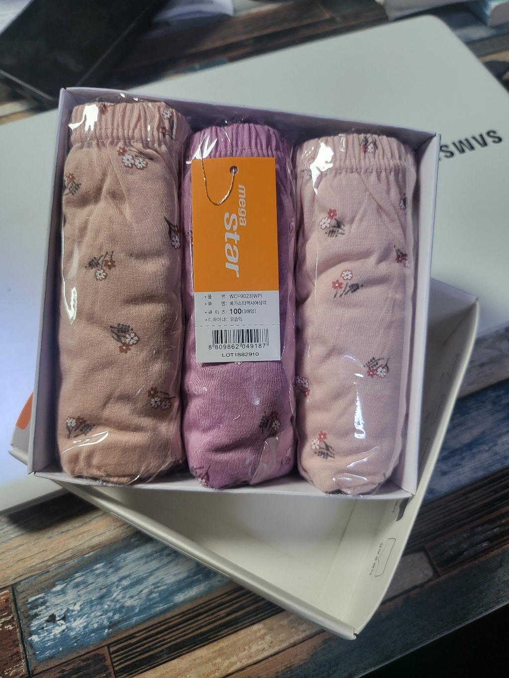 BYC 빅사이즈 할머니 순면 맥시 팬티