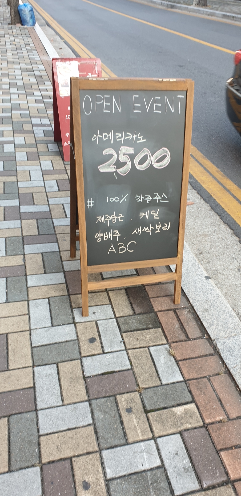 세우는간판 A형 양면 입간판 지우개 분필 자석 T_Deco