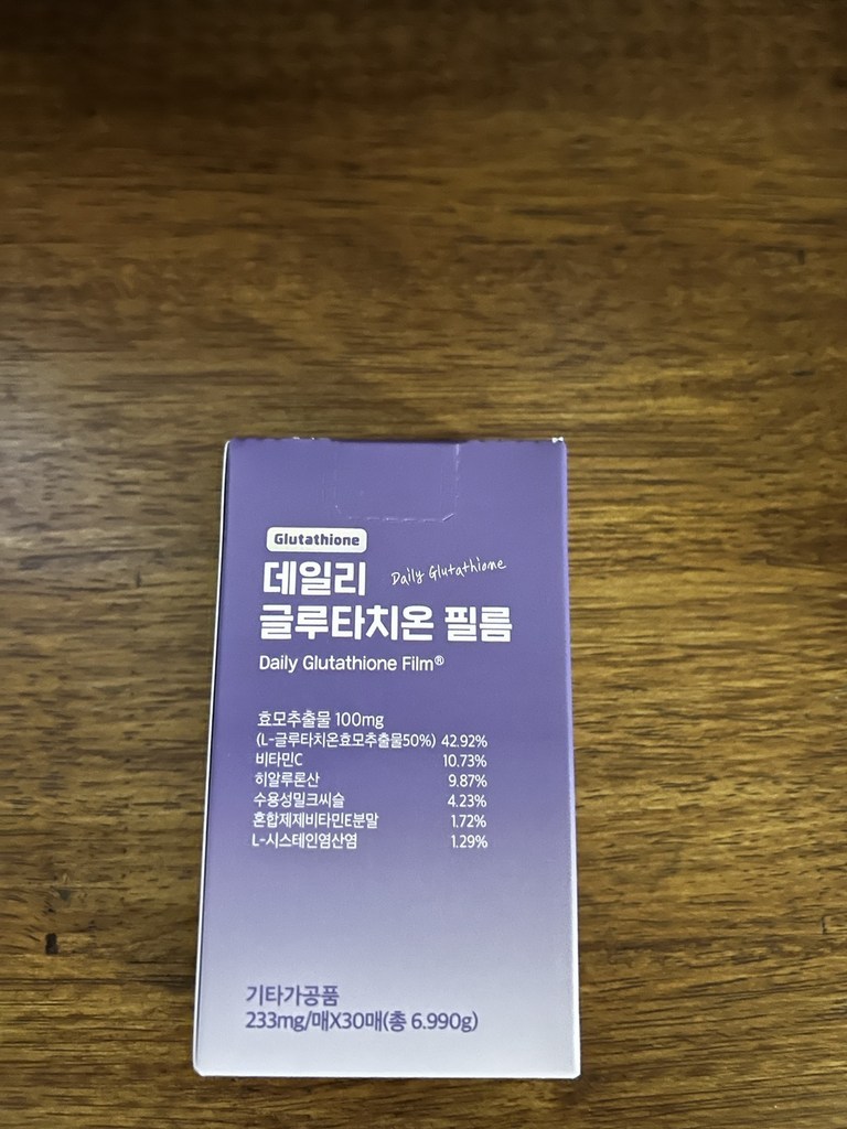 데일리 글루타치온 콜라겐 필름 고순도 피부 영양제 히알루론산 이너뷰티 엘라스틴 3개월분90매