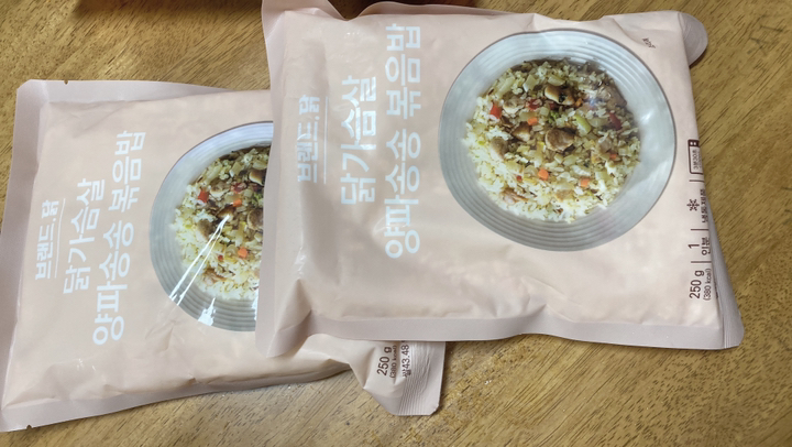 브랜드닭 닭가슴살 볶음밥 2종 3종 리뷰 후기