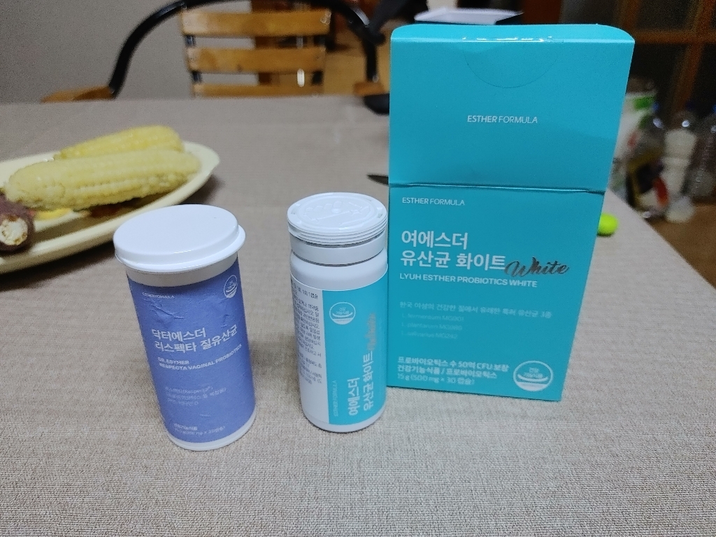 여에스더 질유래 유산균 화이트 리뷰 후기
