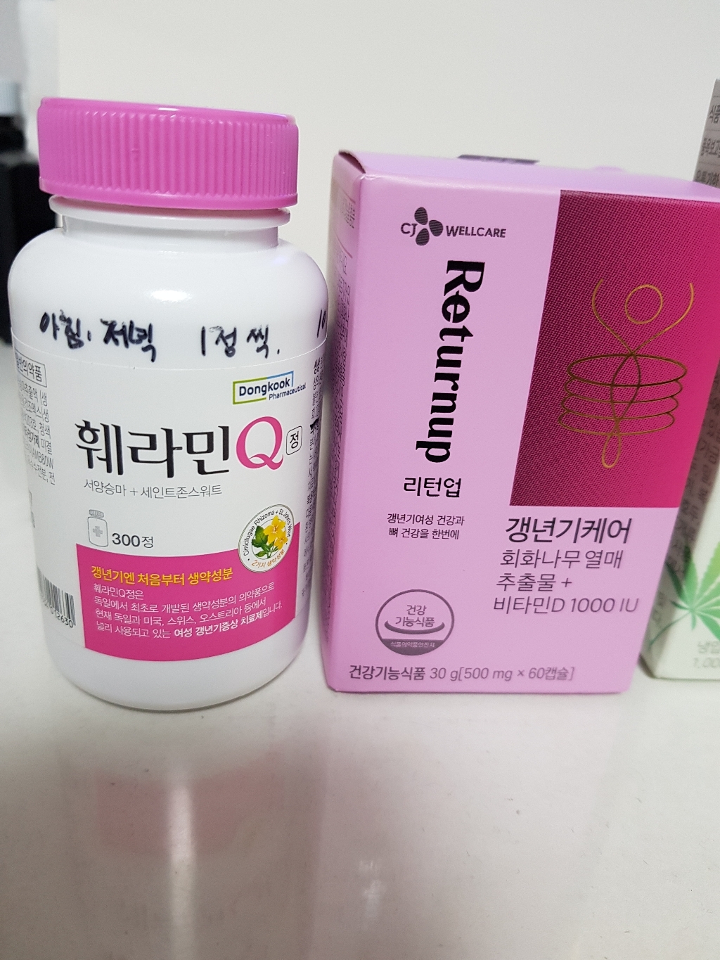 리턴업 갱년기케어 회화나무 열매 추출물 비타민D 1000IU
