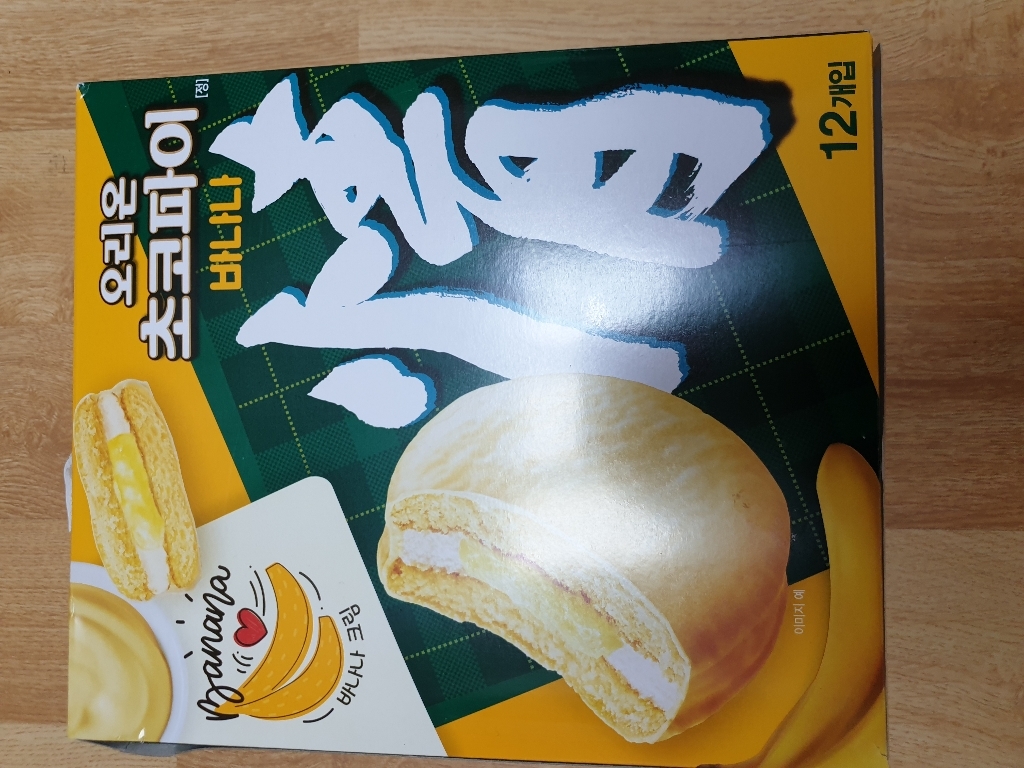 오리온초코파이 바나나맛 케이크