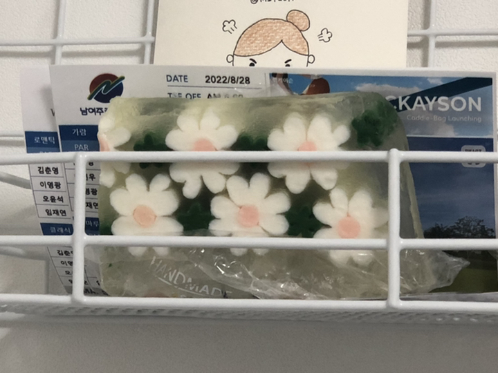 프라이멀엘리먼츠 바디솝 데이지