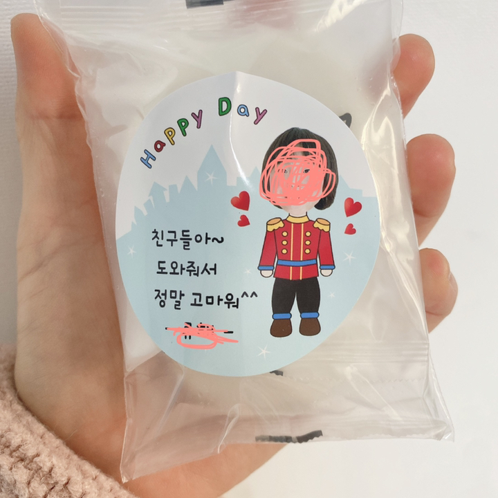 [소량주문제작]디자인바라기 어린이집 생일스티커 유치원 축하 선물 답례품 포장 리뷰 후기