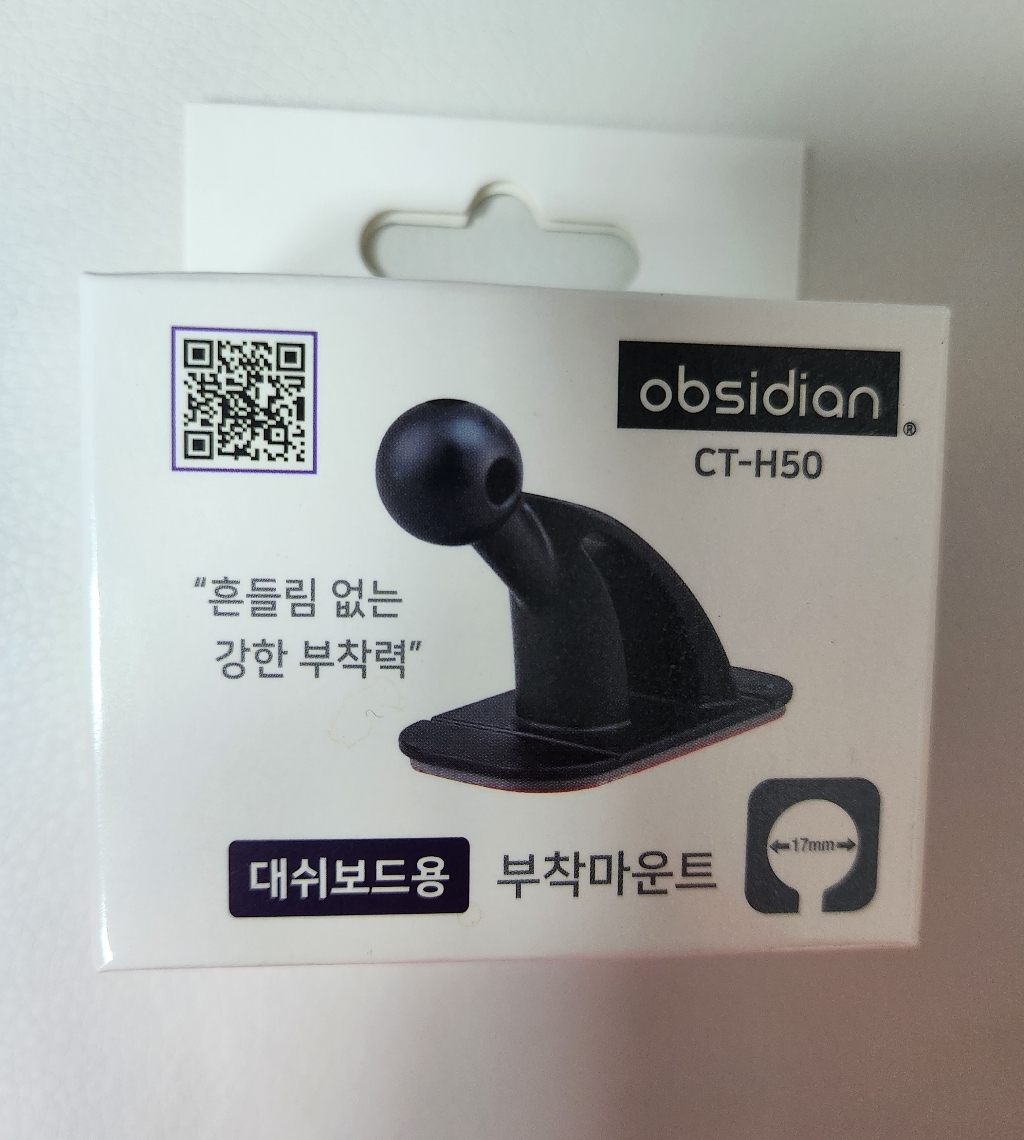 옵시디언 차량용 대쉬보드 휴대폰거치대  VHB 양면테이프 부착마운트 CT-H50