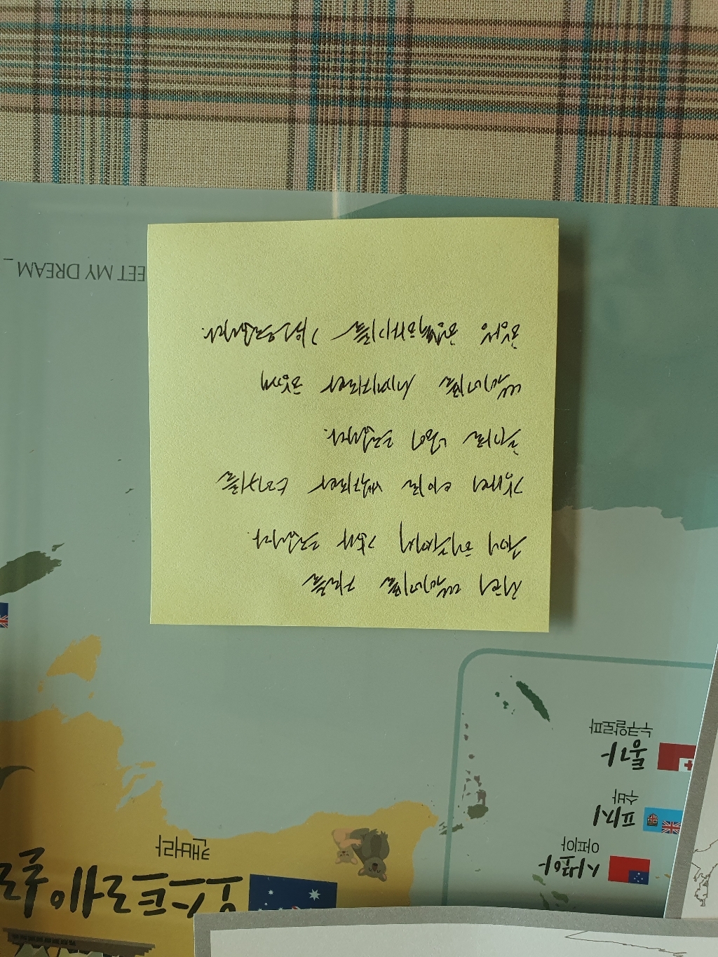 세계지도 포스터 인테리어 어린이 교육용 국내지도 컬러링 코팅 한글 나라구분 그림 백지도 컬러링 스티커 대형 국기