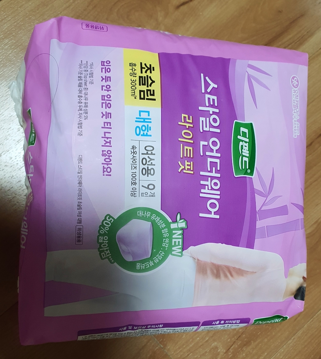 디펜드 여성용 스타일 팬티 언더웨어 라이트핏 초슬림 성인기저귀 대형