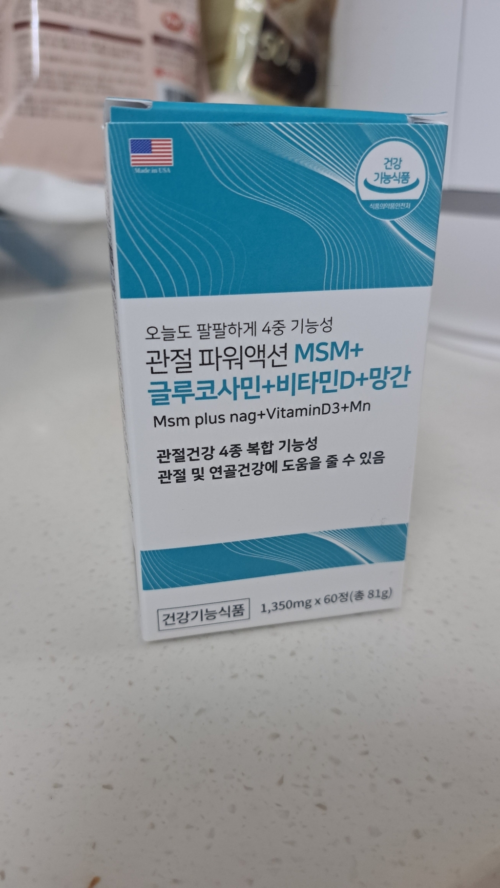 식약처인증 SN관절영양제 관절 연골 뼈 건강 S 디메틸설폰 손 가락 목 어깨 팔 허리 무릎 인대 연골 고관절 케어 여성 여자 남성 남자 중년 노인