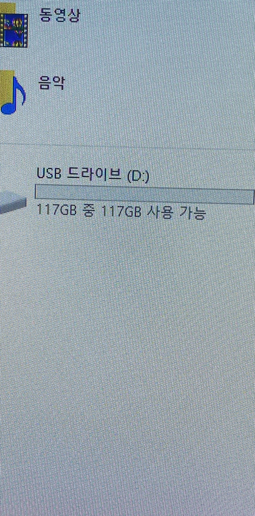 뮤스트 팝스 USB 로즈골드