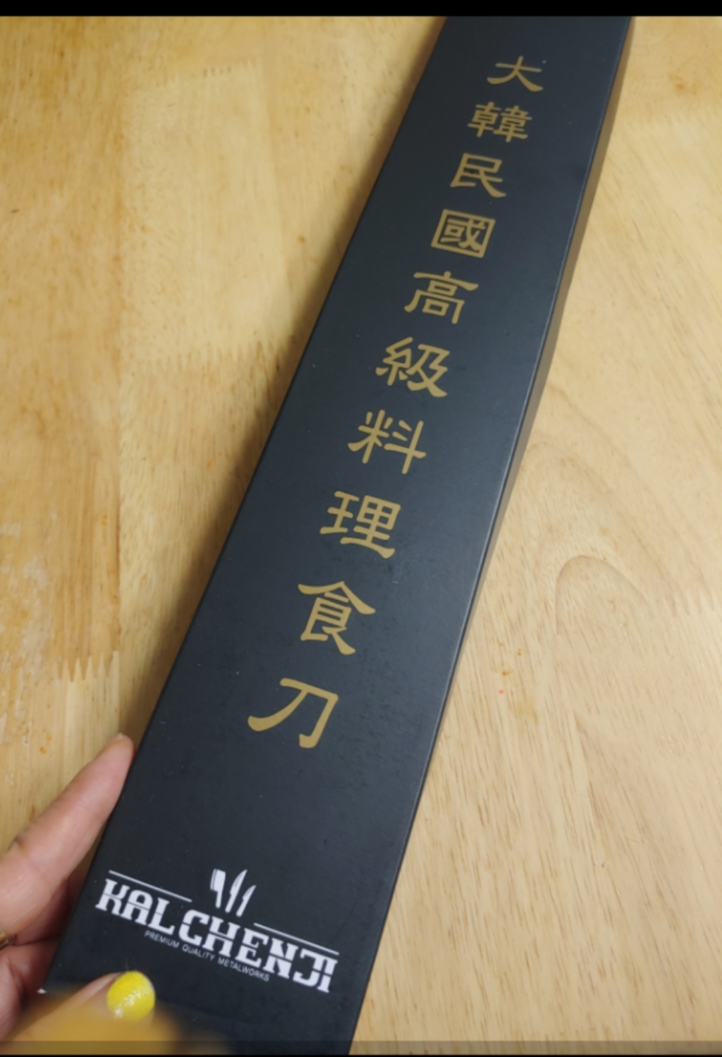 쉐프의주방 칼 장인 주방 칼 천지도 순수 전통칼