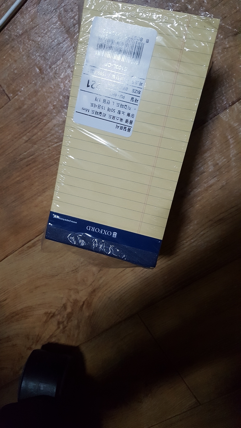 OXFORD 리갈패드 ini 장형 50매 지갑패드