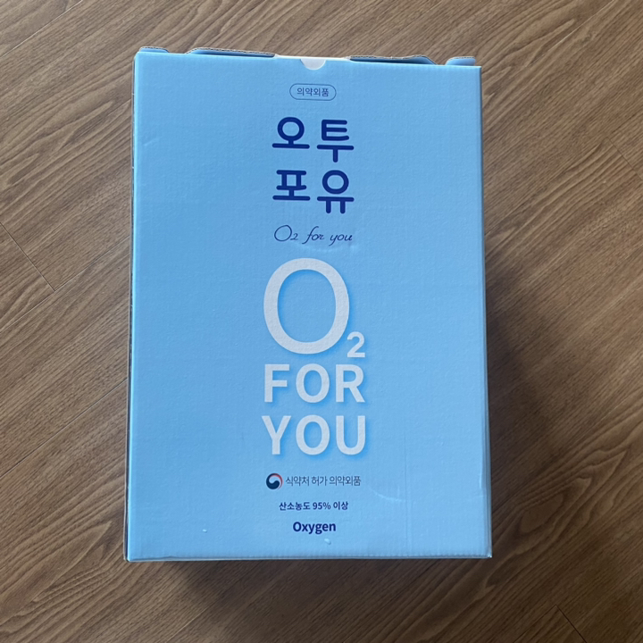 오투포유 산소캔