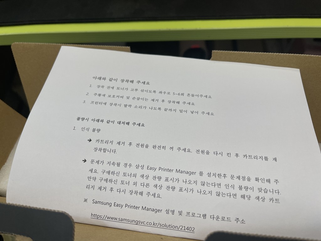 삼성 T-D111S 대용량 2000매 토너 S-2027 2024 2074F 2077F 2078F 2029 재생 환 스마트칩장착 잔량확인가능 잉크토너먼트 환토너