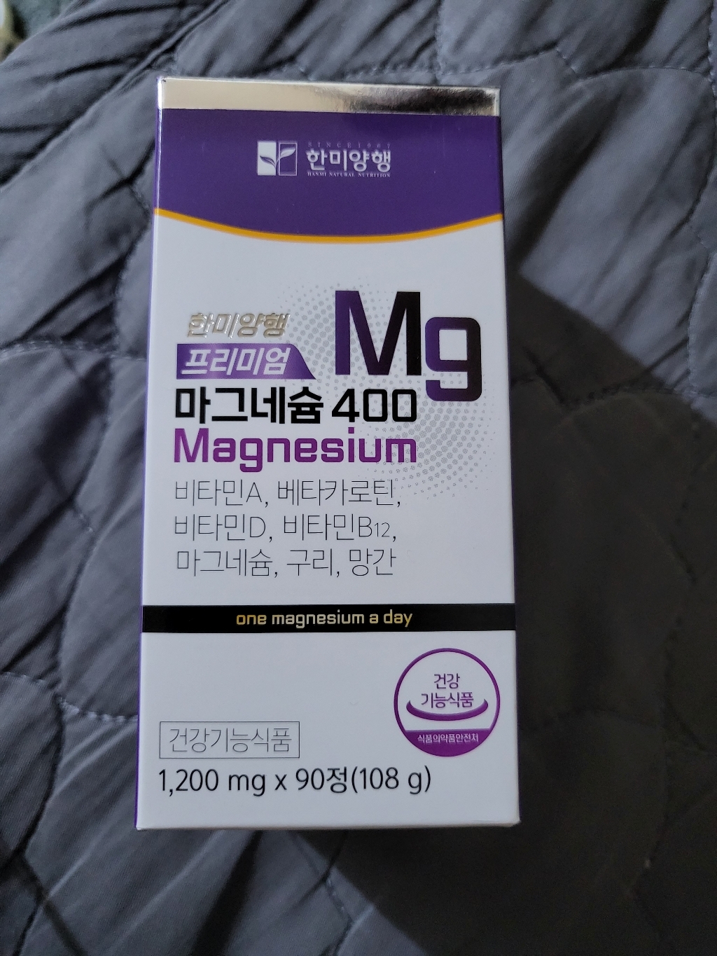 한미양행 프리미엄 마그네슘400