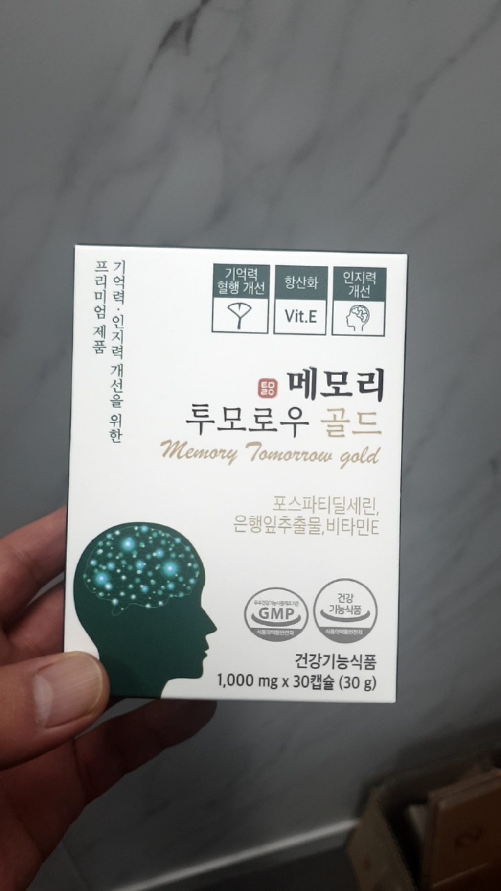 포스파티딜세린 식약처인증 인지력 개선에 도움 징코 항산화 부모님 두뇌 건강 선물 리뷰 후기