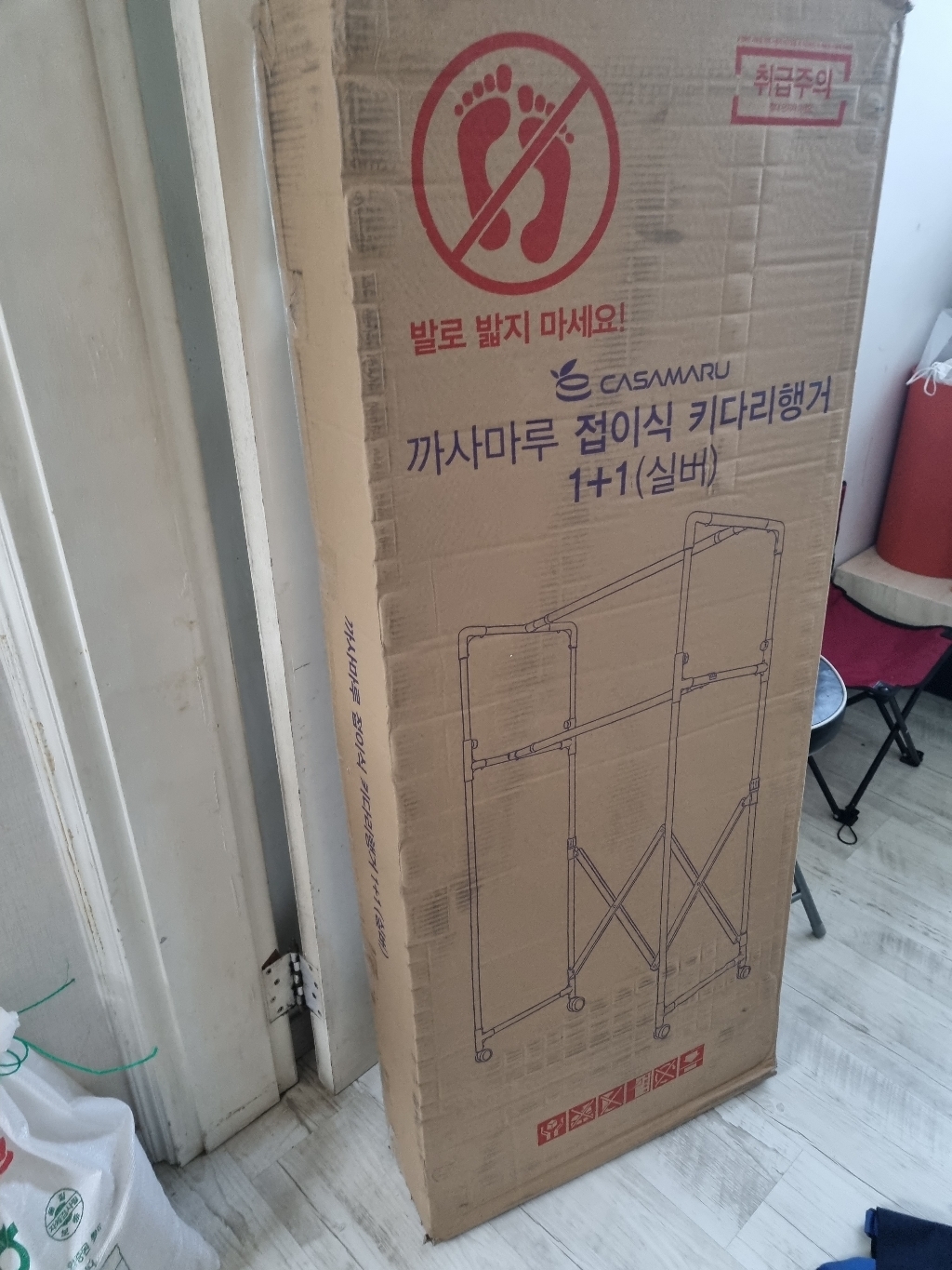 까사마루 키다리 행거 세트