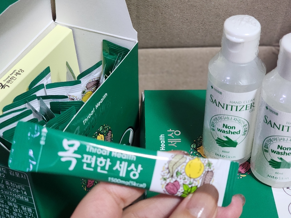 환절기 미세먼지 기침 가래 목 편한숨 흡기 기관지에 좋은 식품 건강 분말 30포 1박스