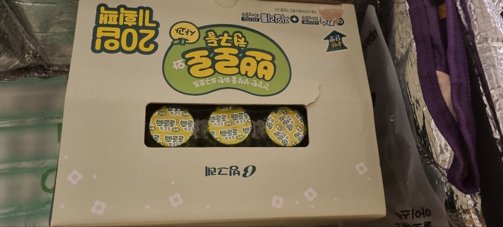 빙그레 뽀로로 요구르트 사과