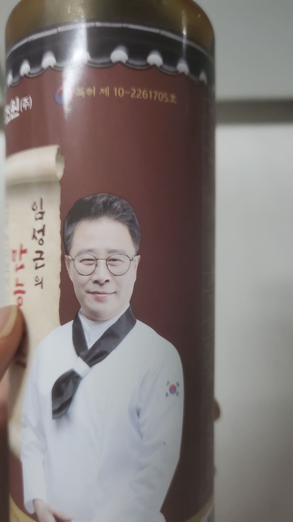 임성근의 만능소스 간장소스 맛간장 양념소스 선물세트