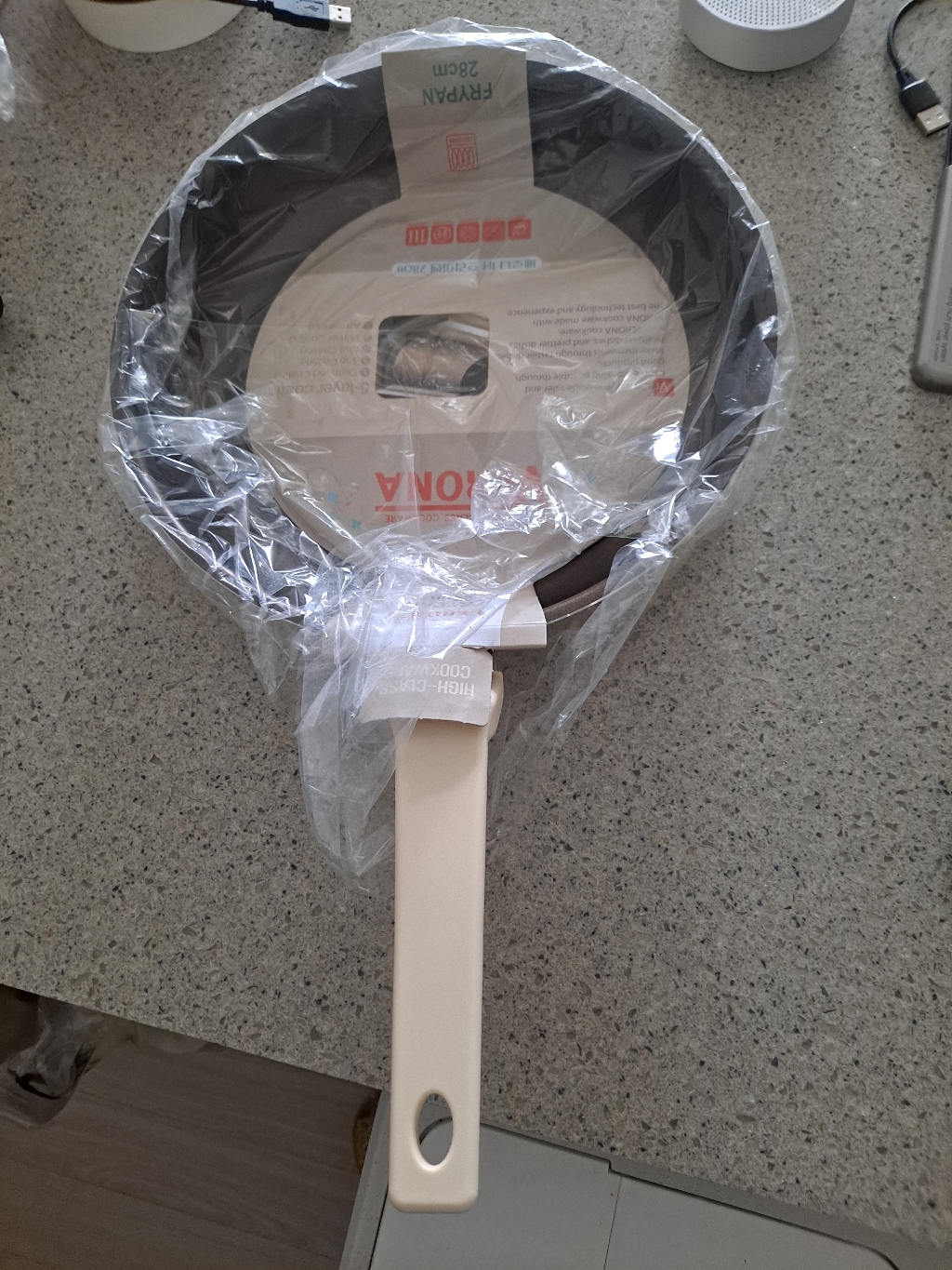 베로나 인덕션 IH 프라이팬 크림아이보리