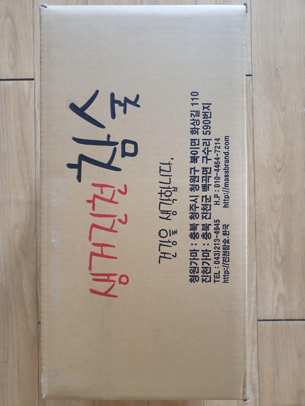 국산 진천 바베큐 참숯 백탄 흑탄 국내산 캠핑 숯