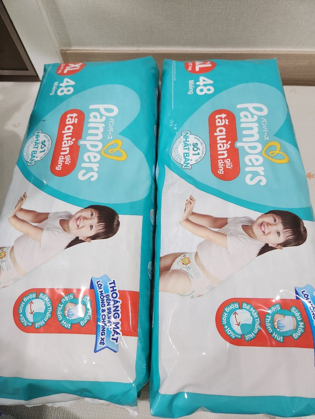 팸퍼스 베이비 드라이 팬티형 기저귀 X 5단계