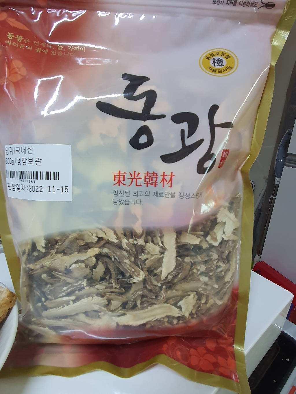[동광한방몰] 당귀 국내산