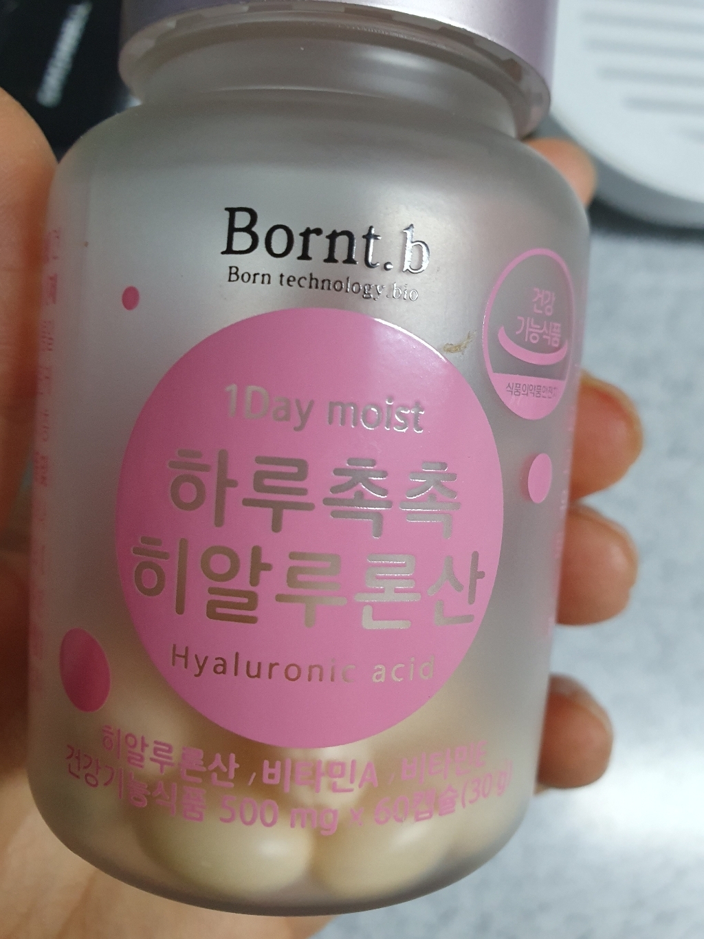 본트비 하루촉촉 히알루론산