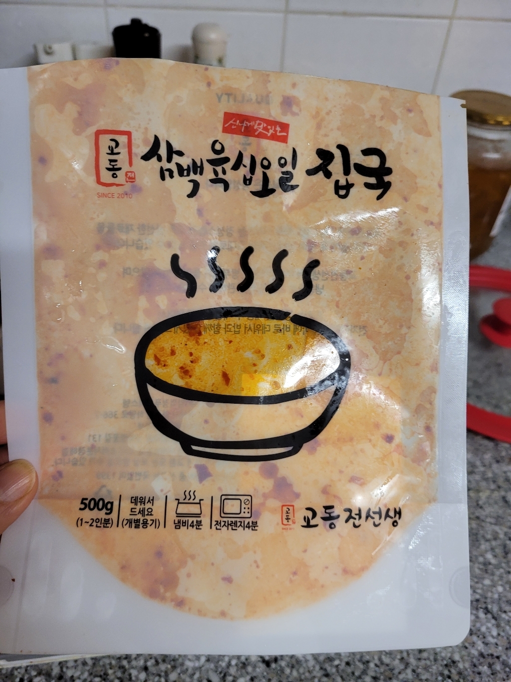 교동전선생 삼백육십오일 집국 김치찌개