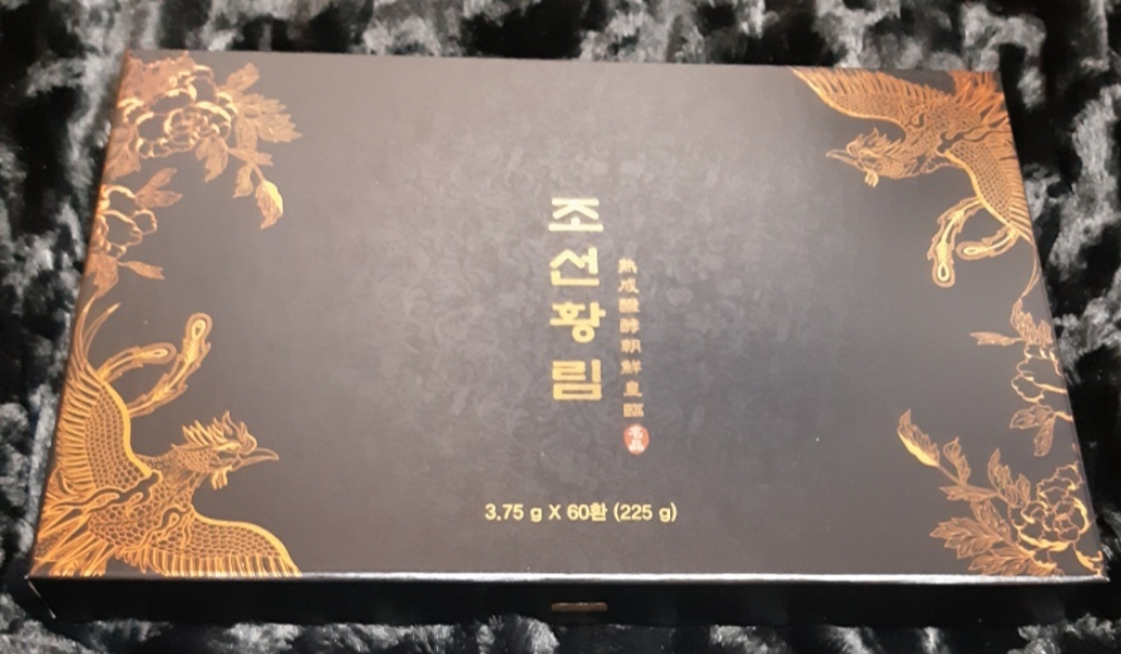 [네이버 1위 함량 ] 조선황림 침향환 60환 4set 리뷰 후기