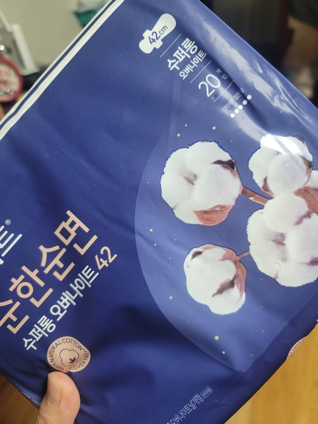 화이트 순한순면 수퍼롱 오버나이트 생리대 날개형