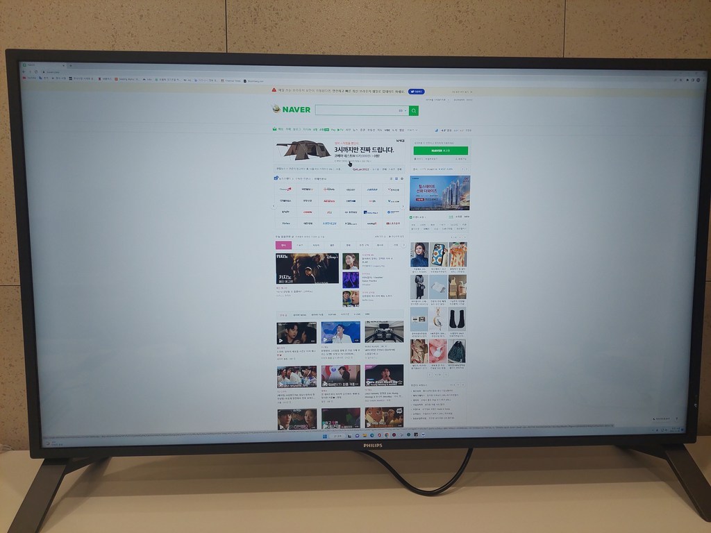 필립스 4K UHD 시력보 모니터