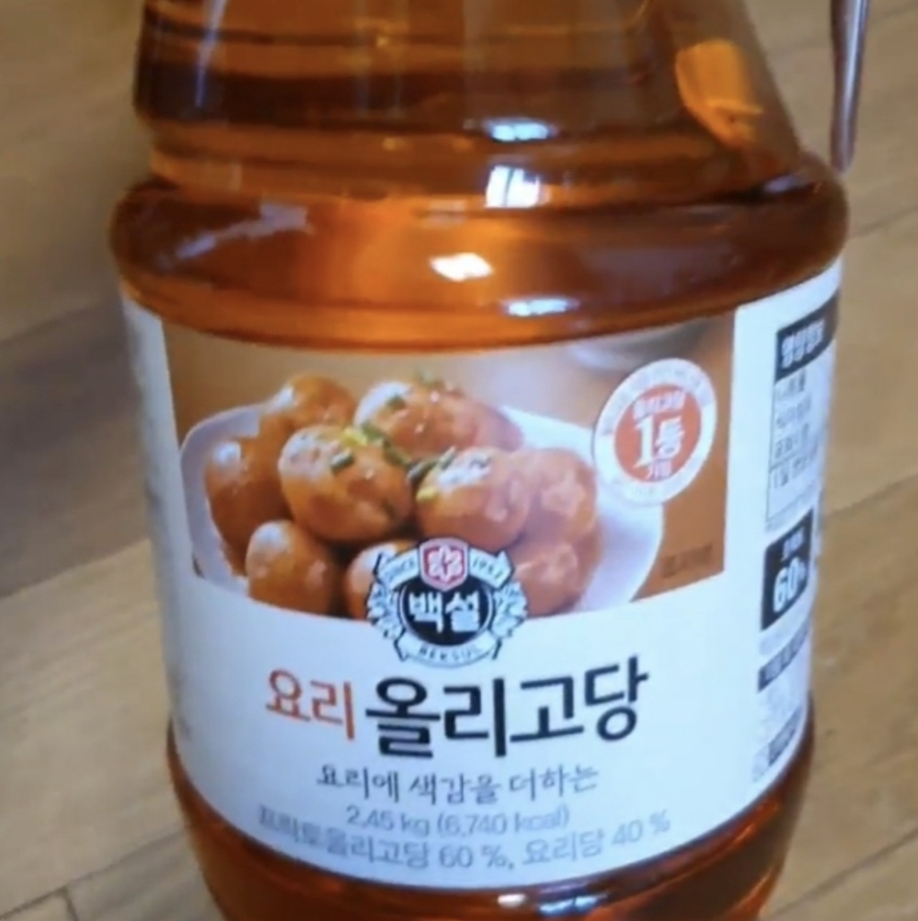 백설 요리올리고당