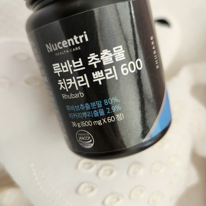 뉴센트리 루바브 추출물 치커리 뿌리 모로오렌지 수국잎 추출물 프로바이오틱스 유산균 리뷰 후기