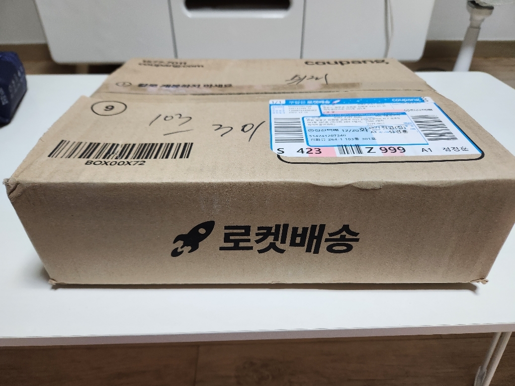2080 닥터크리닉 구취제거 치약