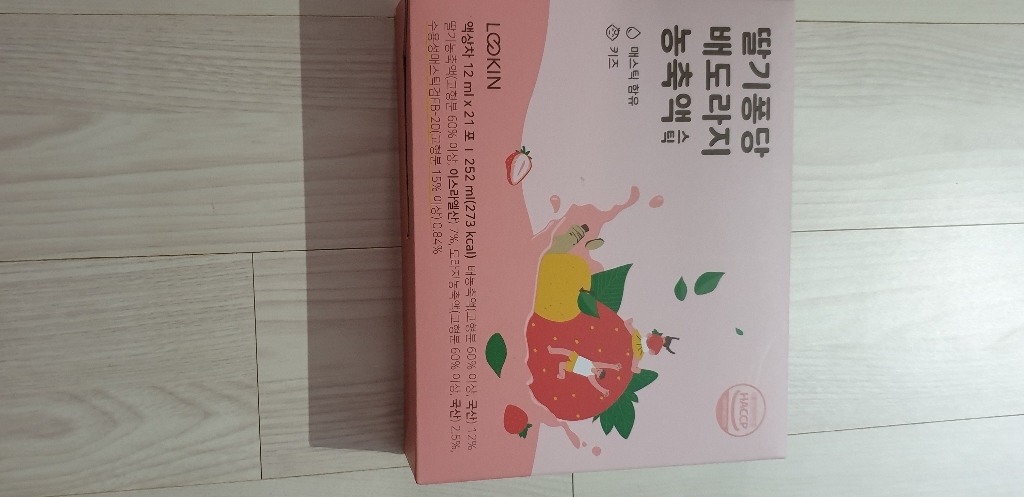 루킨 딸기퐁당 배도라지 농축액 스틱 리뷰 후기
