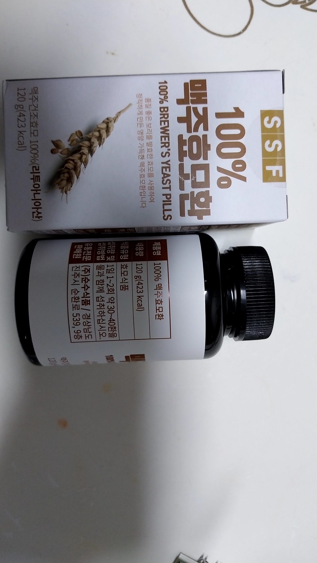 순수식품 맥주효모환