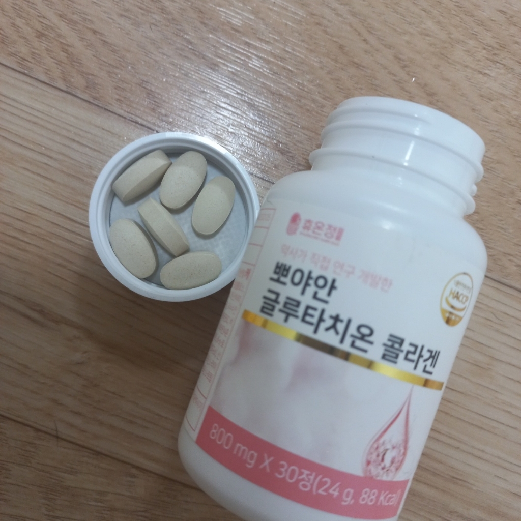 뽀야안 글루타치온 콜라겐 품 필름 휴온정 UTATHIONE