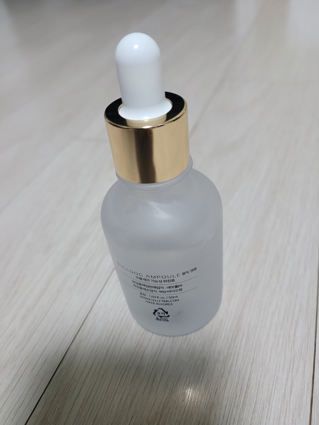 팔자주름 관리 불독 앰플 BUDO AOUE