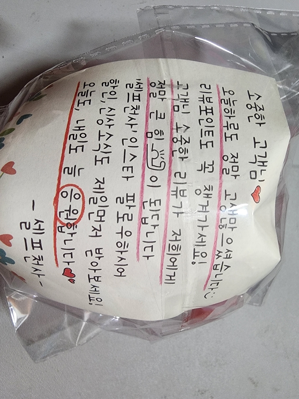 셀프천사 파운데이션브러쉬 세척기 브러쉬 세척 메이크업브러쉬 자동 브러시 빨기