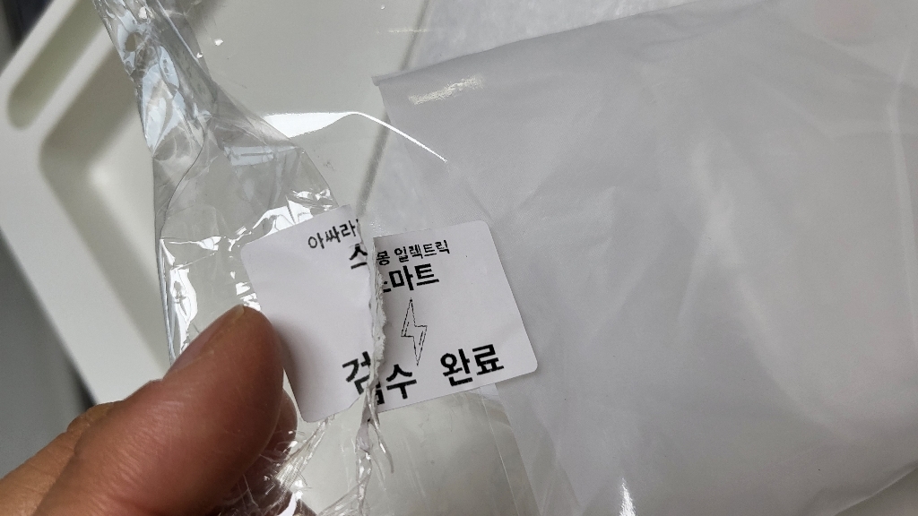 아싸라봉 닌텐도 스위치 젤리 케이스